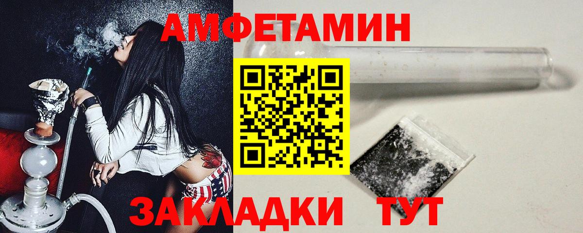 МЕТАМФЕТАМИН  МЕТАМФЕТАМИН кристалл  Феодосия  Вход с VPN  МЕТАМФЕТАМИН кристалл 