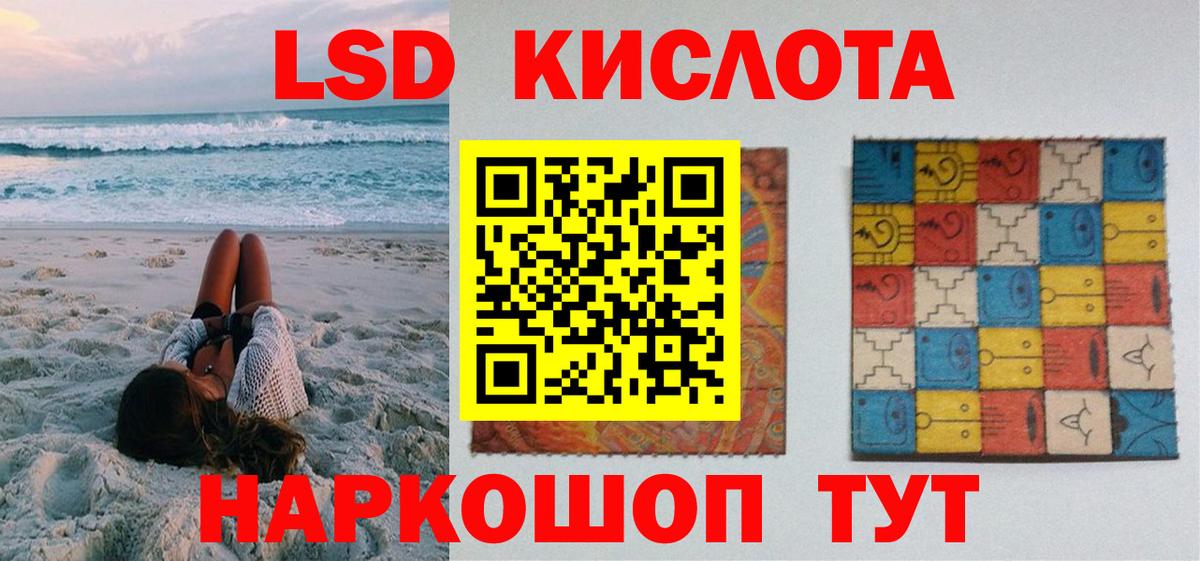 Марки N-bome  Вход с VPN  Феодосия  Наркотические марки 1,5мг 