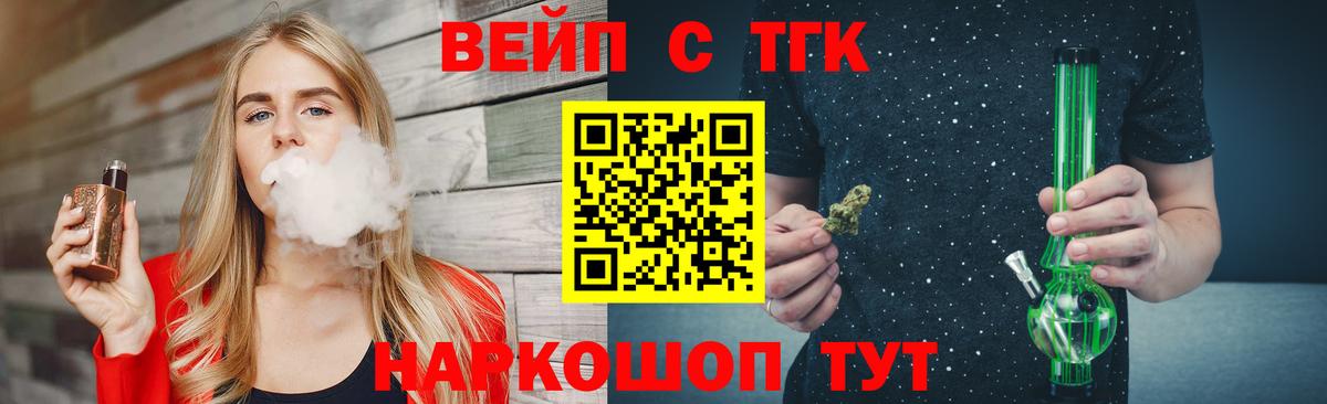 Дистиллят ТГК жижа Феодосия