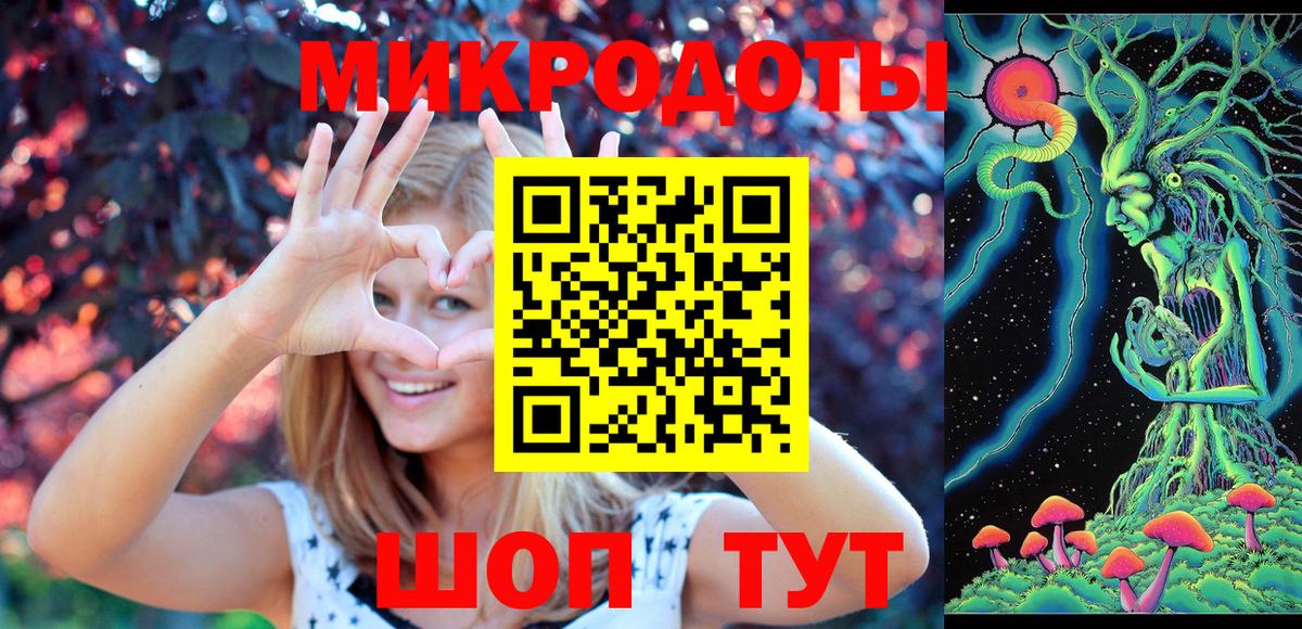 Феодосия  Псилоцибиновые грибы Psilocybine cubensis  сколько стоит  Вход с VPN 